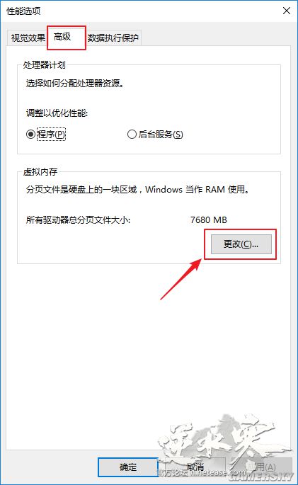 电脑上的内存怎么清理_电脑内存怎么清理_电脑清理内存