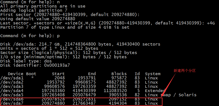 ubuntu硬盘修改分区_安装ubuntu时的硬盘分区方案_ubuntu分区方案