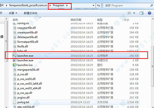 硬盘分区魔术师中文版 win7