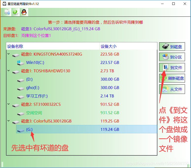 安易硬盘数据恢复软件的操作方法有哪些？常用磁盘恢复方法