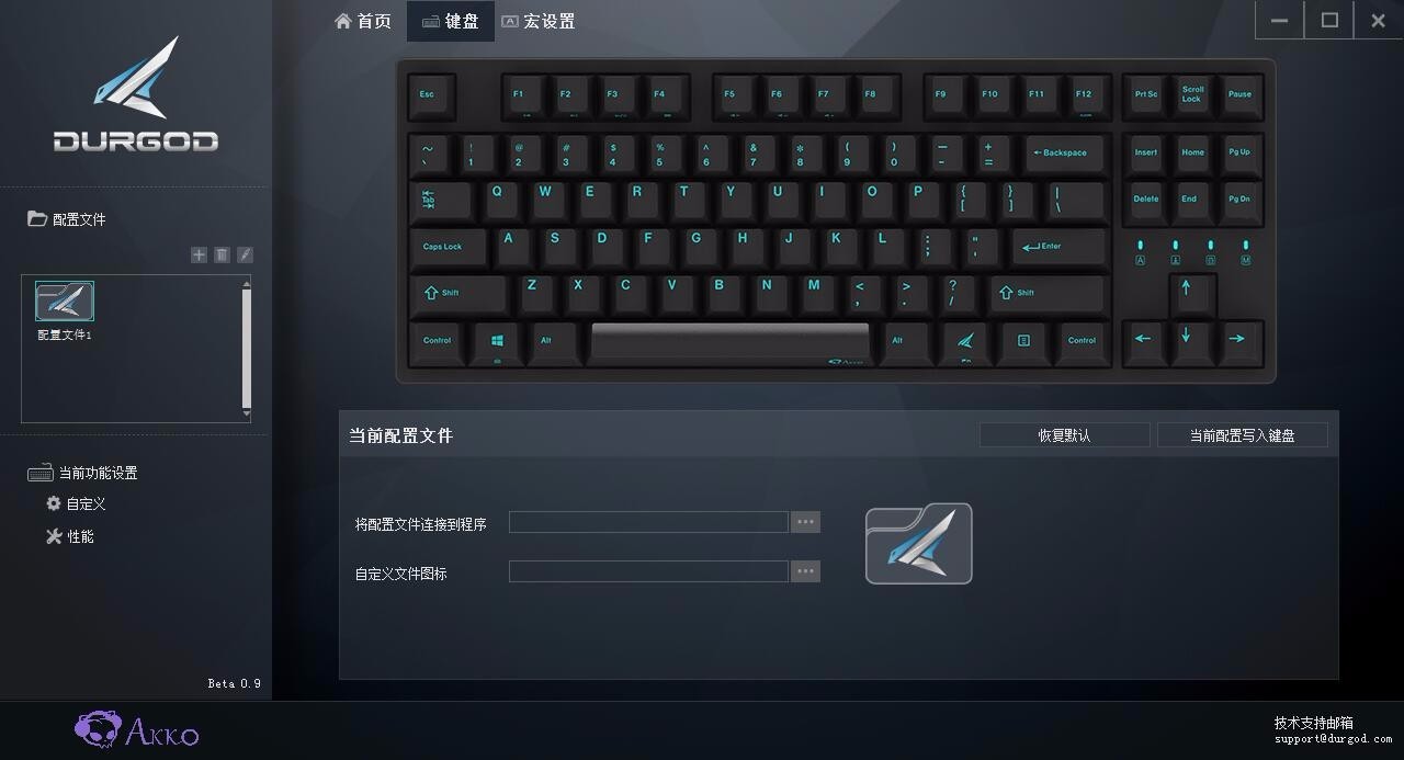 无线游戏键盘鼠标_无线游戏鼠标键盘_无线鼠标键盘驱动下载