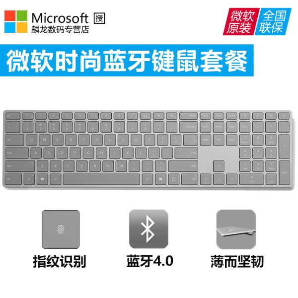 无线蓝牙键盘鼠标_无线游戏键盘鼠标_无线鼠标键盘驱动下载