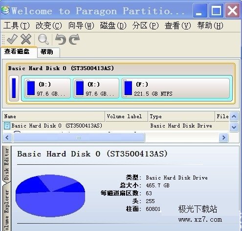 pm分区魔术师软件