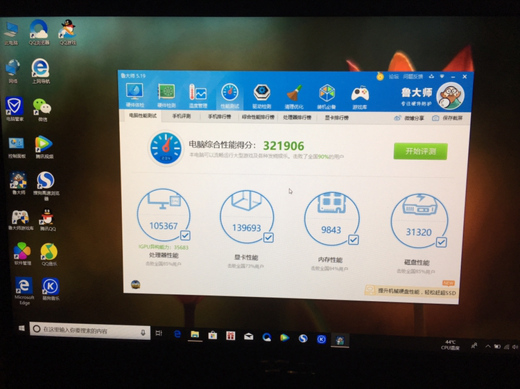 内存条主频 cpu主频_cpu的主频_最高主频cpu