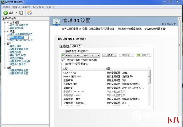 cpu的主频_最高主频cpu_内存条主频 cpu主频