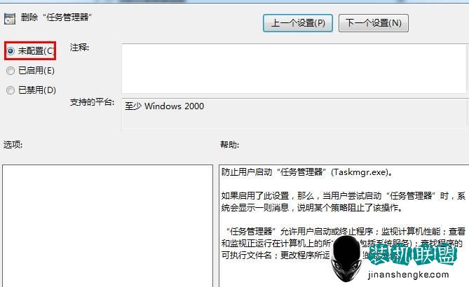 win7下方任务栏不见了_lol买装备栏太下怎么调_wow任务追踪栏不见了