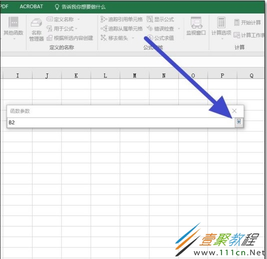 wps打开docx文件怎么打开_wps怎么打开xml文件_xml文件怎么打开乱码