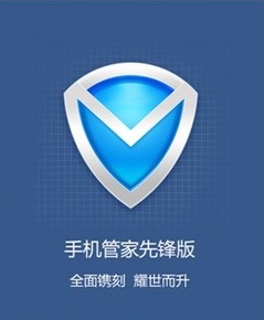 全球最好的杀毒软件_全球三大杀毒软件公司_手机哪个软件杀毒好