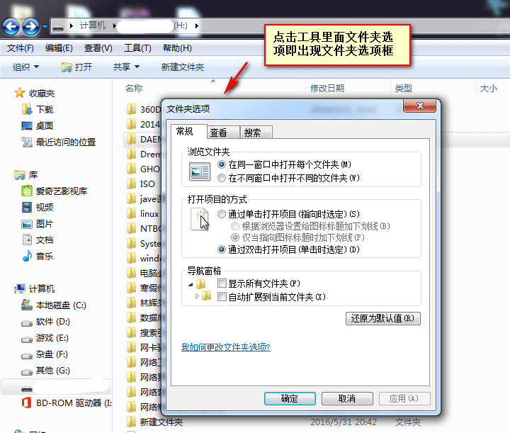 u盘杀毒盘_台电u盘杀毒软件_台电u盘测试工具