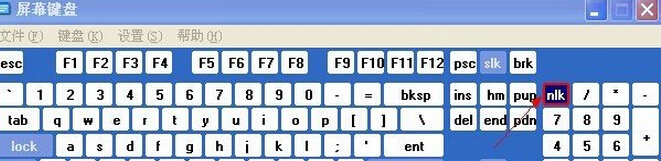 电脑键盘字母变数字的解决方法