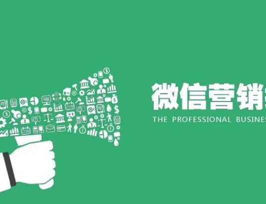 百分百qq定位营销软件_百分百qq定位营销软件_微信营销定位加人软件