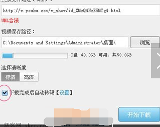 如何下载高清优酷视频_美女视频高清优酷_优酷视频高清转码中