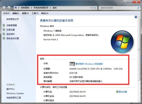 win7原版镜像_win7原版镜像安装步骤_win7官方原版镜像msdn