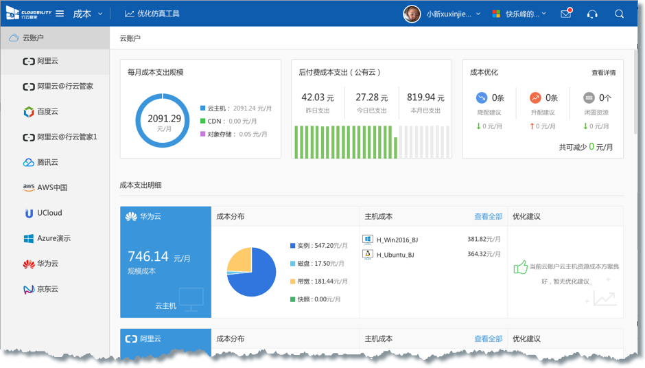 清理电脑垃圾的软件_电脑管家垃圾清理_如何清理电脑垃圾