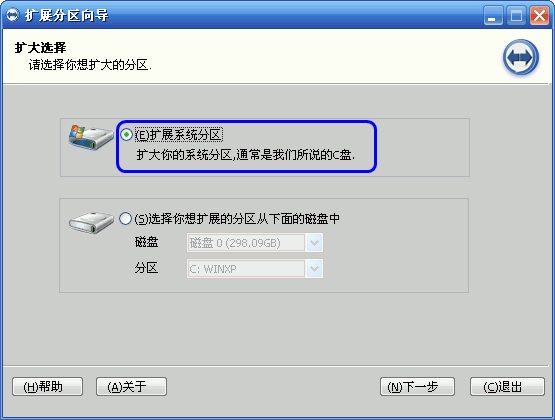 u盘raw修复_u盘raw修复内存变小_u盘raw格式修复工具