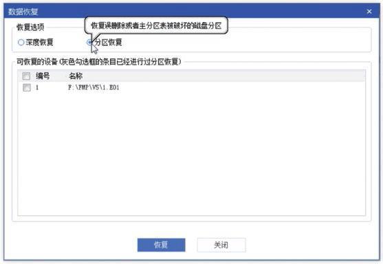 u盘raw修复内存变小_u盘raw修复_u盘raw格式修复工具