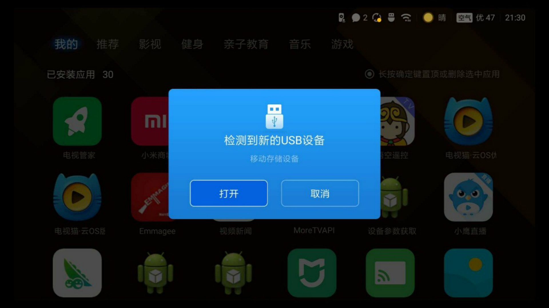 运行内存和机身内存_机身内存 运行内存_畅享8机身内存4g