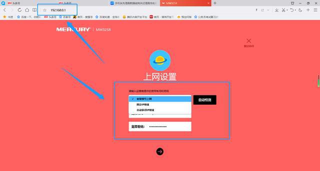 路由科学上网_路由器不可上网怎么办_没法用路由上网