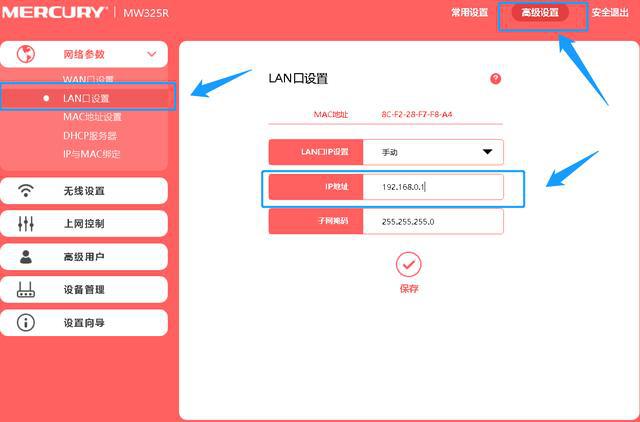 没法用路由上网_路由科学上网_路由器不可上网怎么办