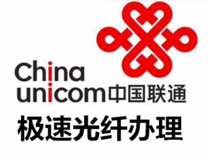 中国联通宽带的初始密码怎么修改？问题有哪些？