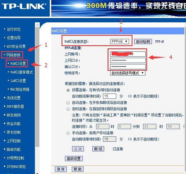 路游器设置了后不能上网_魅路由p1怎么设置上网_路由器设置连不上网