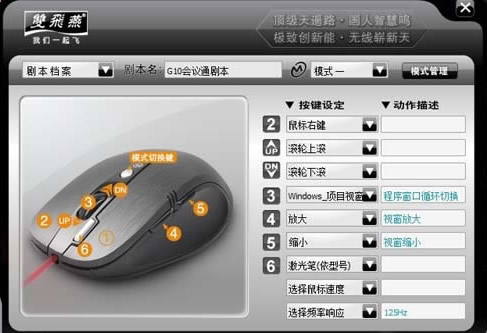 触控超极本_触控鼠标_flash鼠标触控事件
