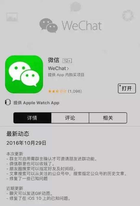 微信木马红包怎么制作_微信木马病毒_微信红包木马病毒下载