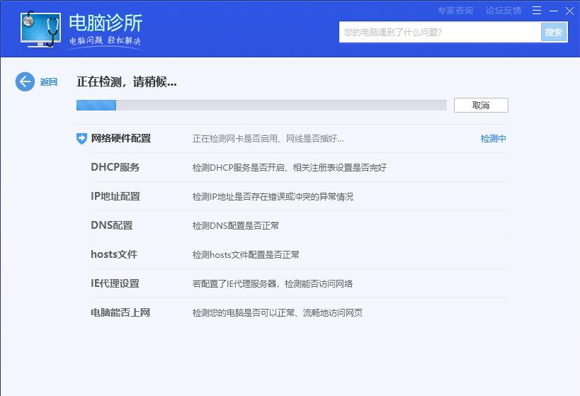 杀毒 免费
百度推广_杀毒软件 免费化_杀毒 免费