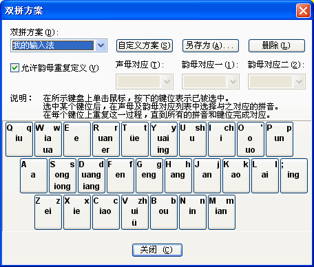 搜狗输入皮肤法下载_go输入法国际版 apk_搜狗输入 法下载