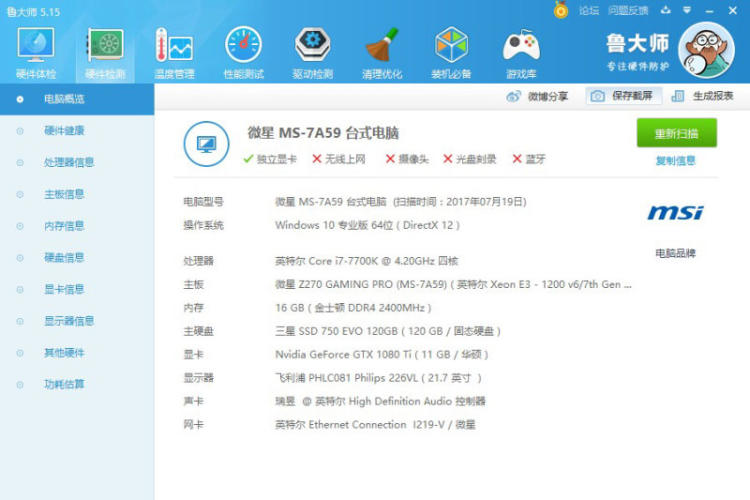 笔记本显卡型号排名_笔记本怎么看显卡_笔记本显卡排行图