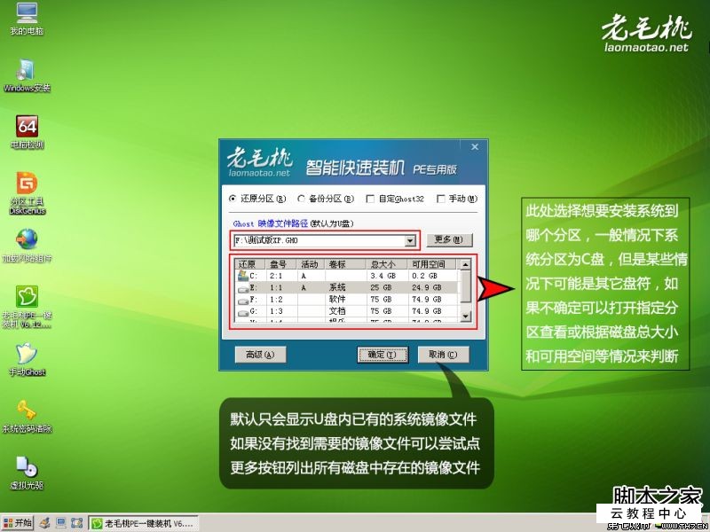 电脑怎么用u盘重装xp系统_怎么用u盘重装xp系统_如何u盘重装电脑系统