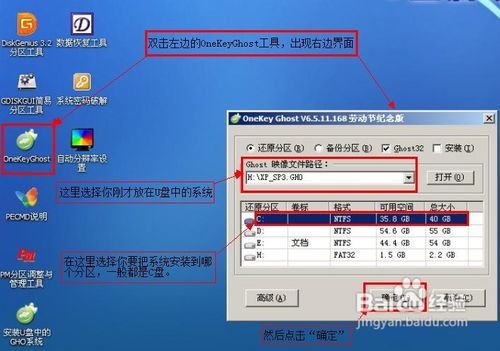 怎么用u盘重装xp系统_电脑怎么用u盘重装xp系统_如何u盘重装电脑系统