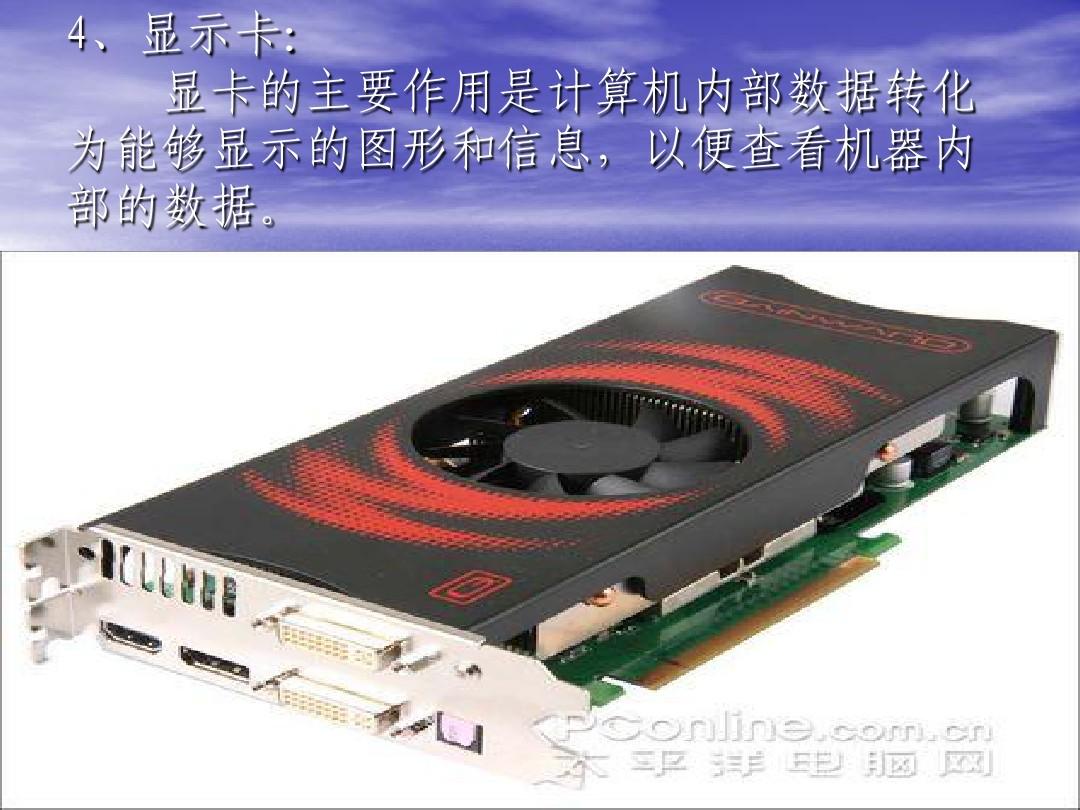 笔记本显卡+桌面显卡_笔记本怎么看显卡_笔记本显卡和台式机显卡