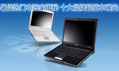 日本笔记本品牌_日本笔记本电脑品牌_日本纸质笔记本品牌