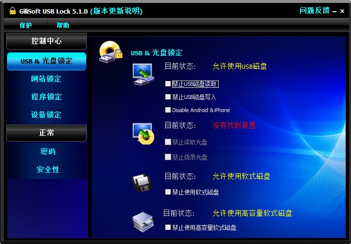 笔记本dvd光驱不读盘_笔记本没有dvd光驱_笔记本电脑没有dvd光驱
