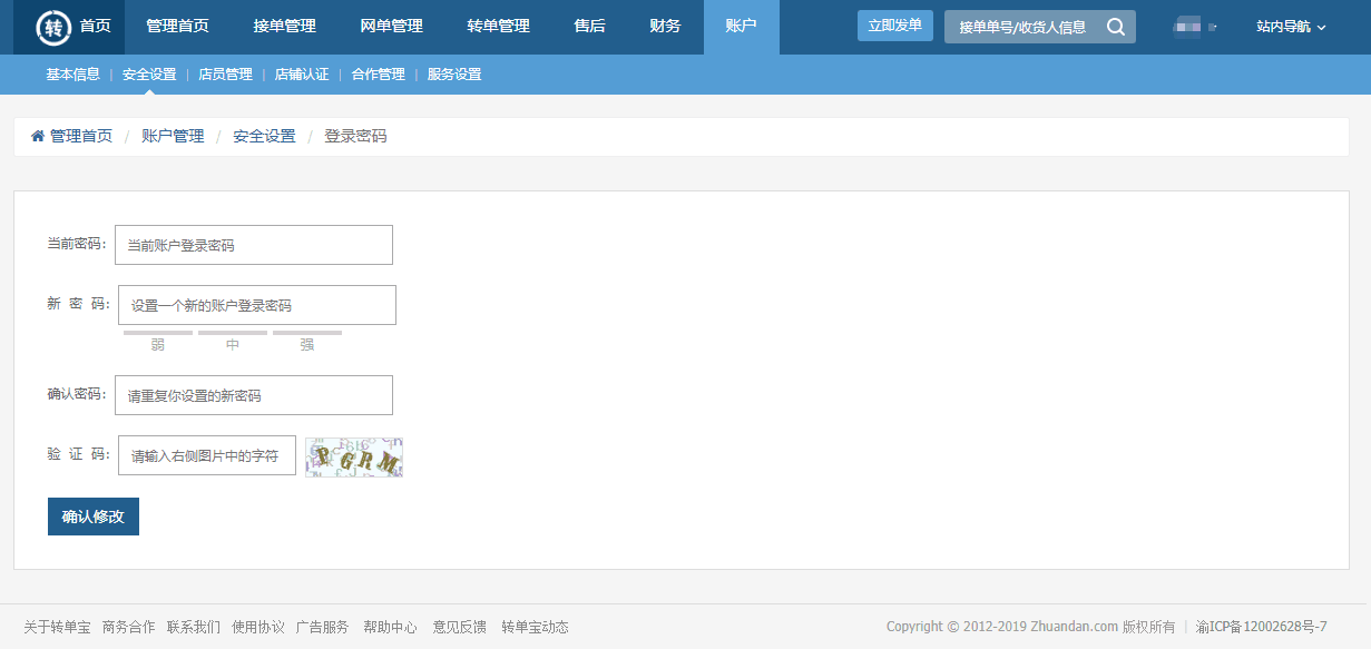win8关闭人脸识别_人脸图片识别_opencv人脸表情识别