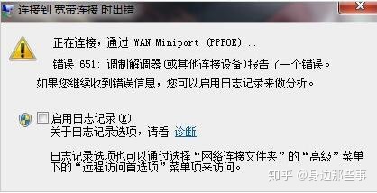 路由器不可上网怎么办_路由器无线桥接副路由不能上网_路由 科学上网