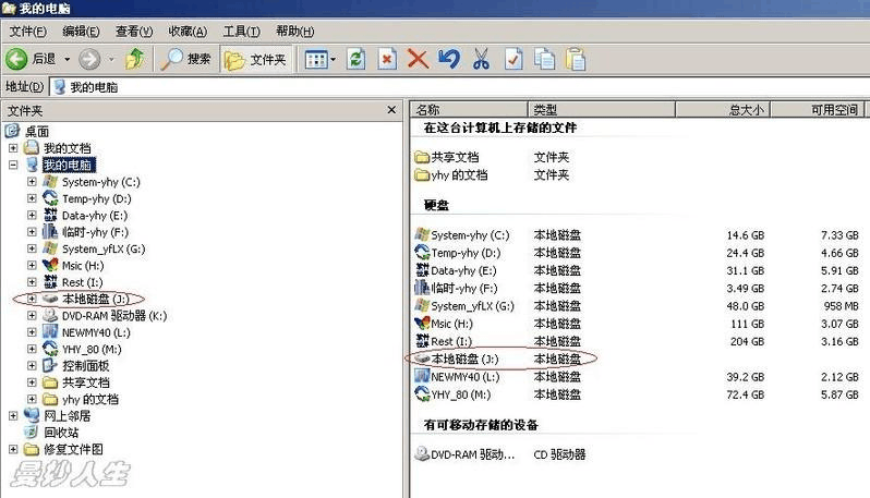 固态硬盘格式化4k对齐_win7固态硬盘4k对齐_什么是固态硬盘4k对齐