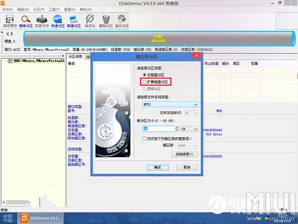 固态硬盘格式化4k对齐_什么是固态硬盘4k对齐_win7固态硬盘4k对齐