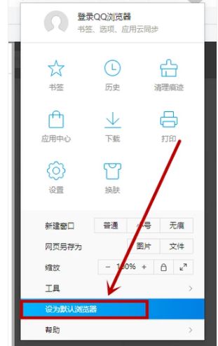 畅捷通t_畅捷通t 浏览器_畅捷通t oa教程