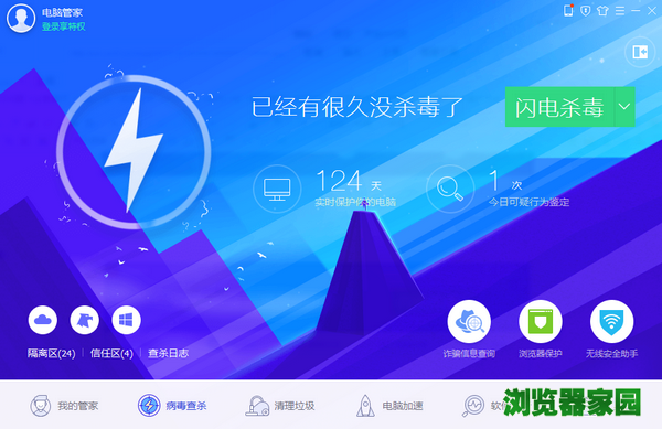 畅捷通t_畅捷通t 浏览器_畅捷通t oa教程