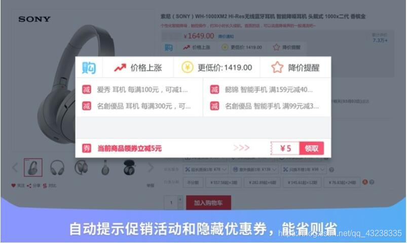 360浏览器好用的插件