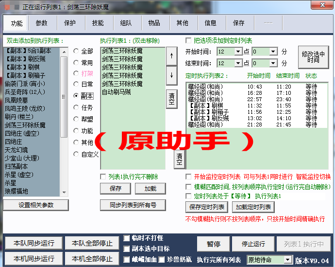 奇虎360搜索引擎_360浏览器好用的插件_奇虎360 移动搜索