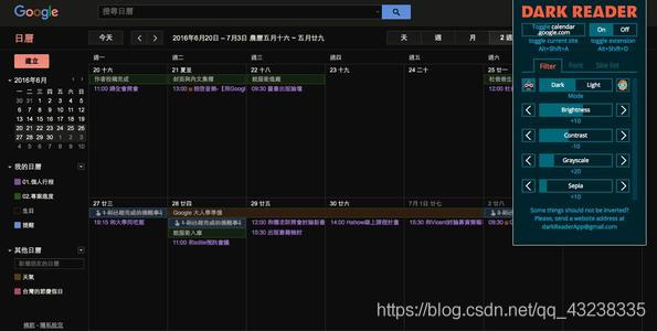 360浏览器好用的插件