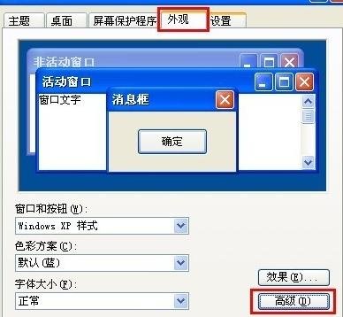 显示器颜色变绿怎么办