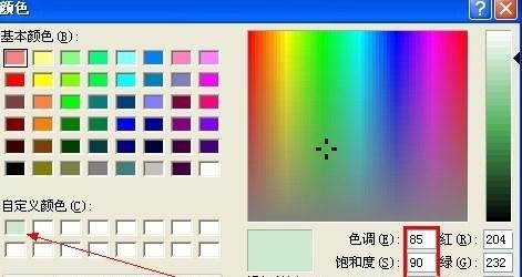 显示器颜色变绿怎么办