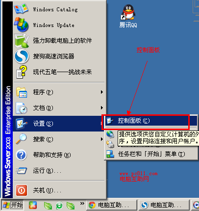电脑待机后怎么用360免费wifi_奇虎360搜索临沂_奇虎360搜索部