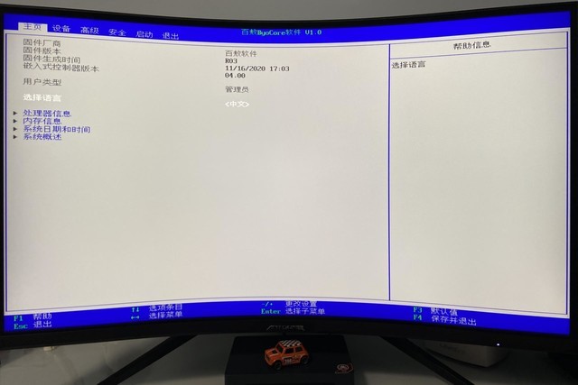 windows照片查看器无法显示此图片,因为计算机上的可用内_显示器变绿了_软绿香烟真假变别