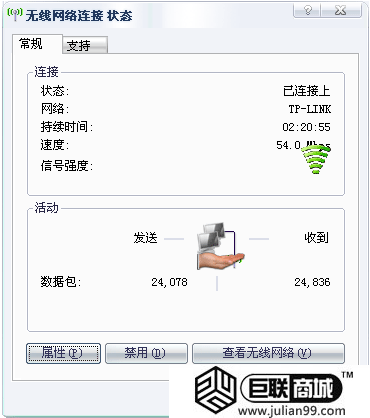 win7 无线网卡做wifi热点_win7设置无线wifi热点_win7 无线网卡做wifi热点