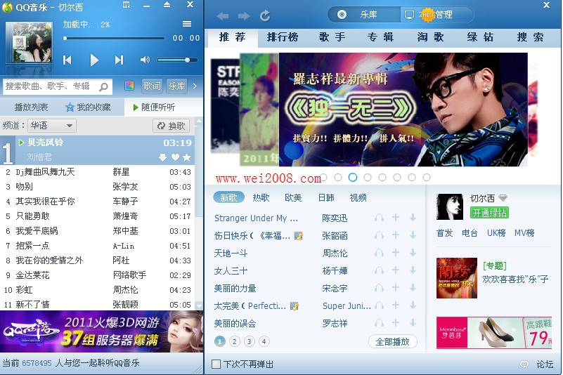 u盘里的qq音乐删除_qq音乐下载到u盘_怎么从qq音乐下载到u盘